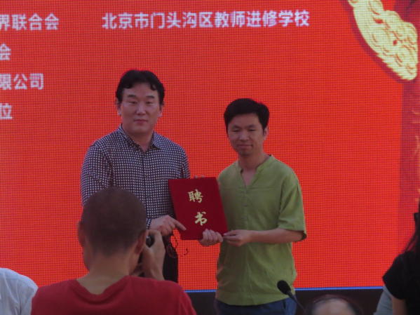 感受首届中国“两径双成”特色 （书法教师）培训班