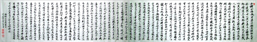 全国名人书画艺术风采展示--王政忠