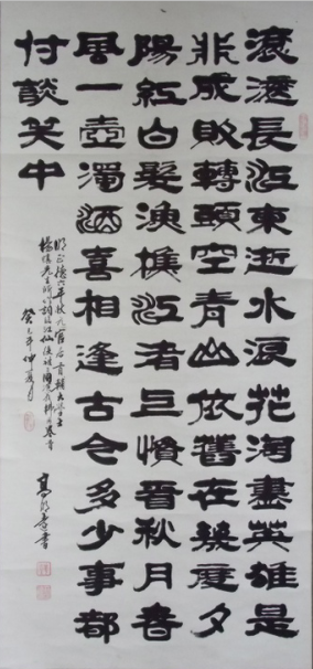 全国名人书画艺术风采展示--高明远