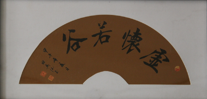 全国名人书画艺术风采展示--田兴德