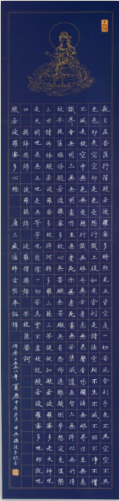 全国名人书画艺术风采展示--田兴德