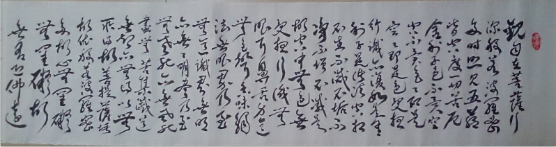 全国名人书画艺术风采展示--阮祖英