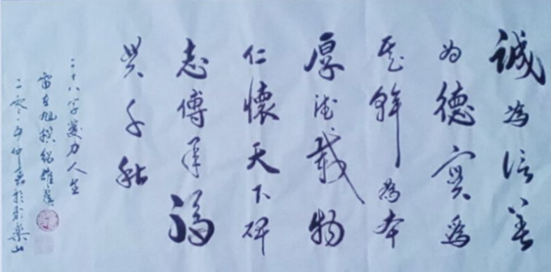 全国名人书画艺术风采展示--何绍雄