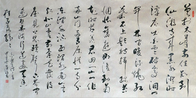 全国名人书画艺术风采展示--王庆余