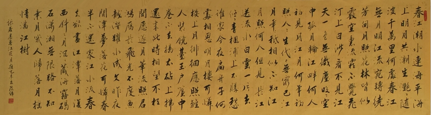 全国名人书画艺术风采展示--王庆余