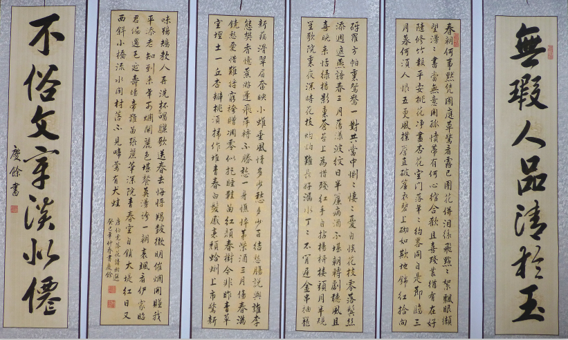全国名人书画艺术风采展示--王庆余