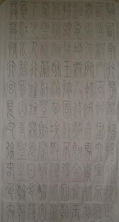 全国名人书画艺术风采展示--张从干