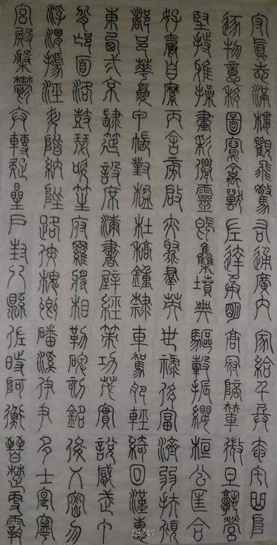 全国名人书画艺术风采展示--张从干