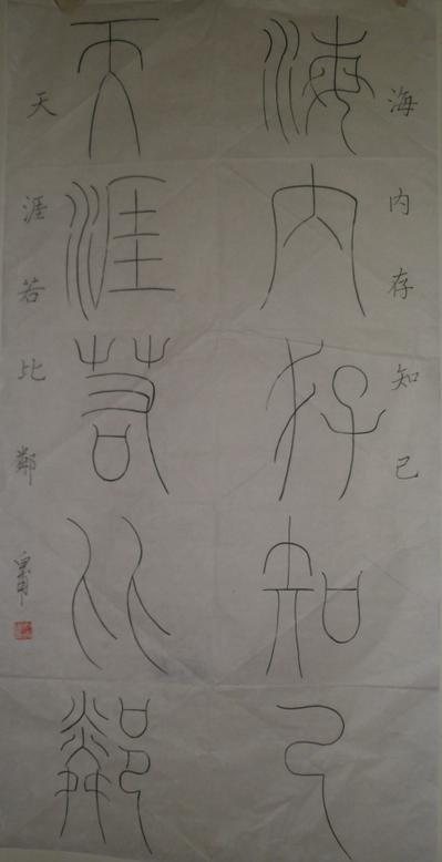 全国名人书画艺术风采展示--张从干