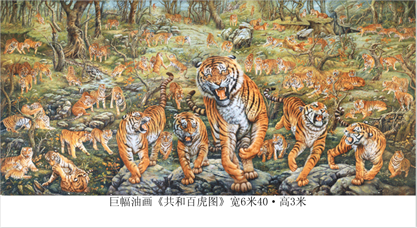 全国名人书画艺术风采展示--刘德仁