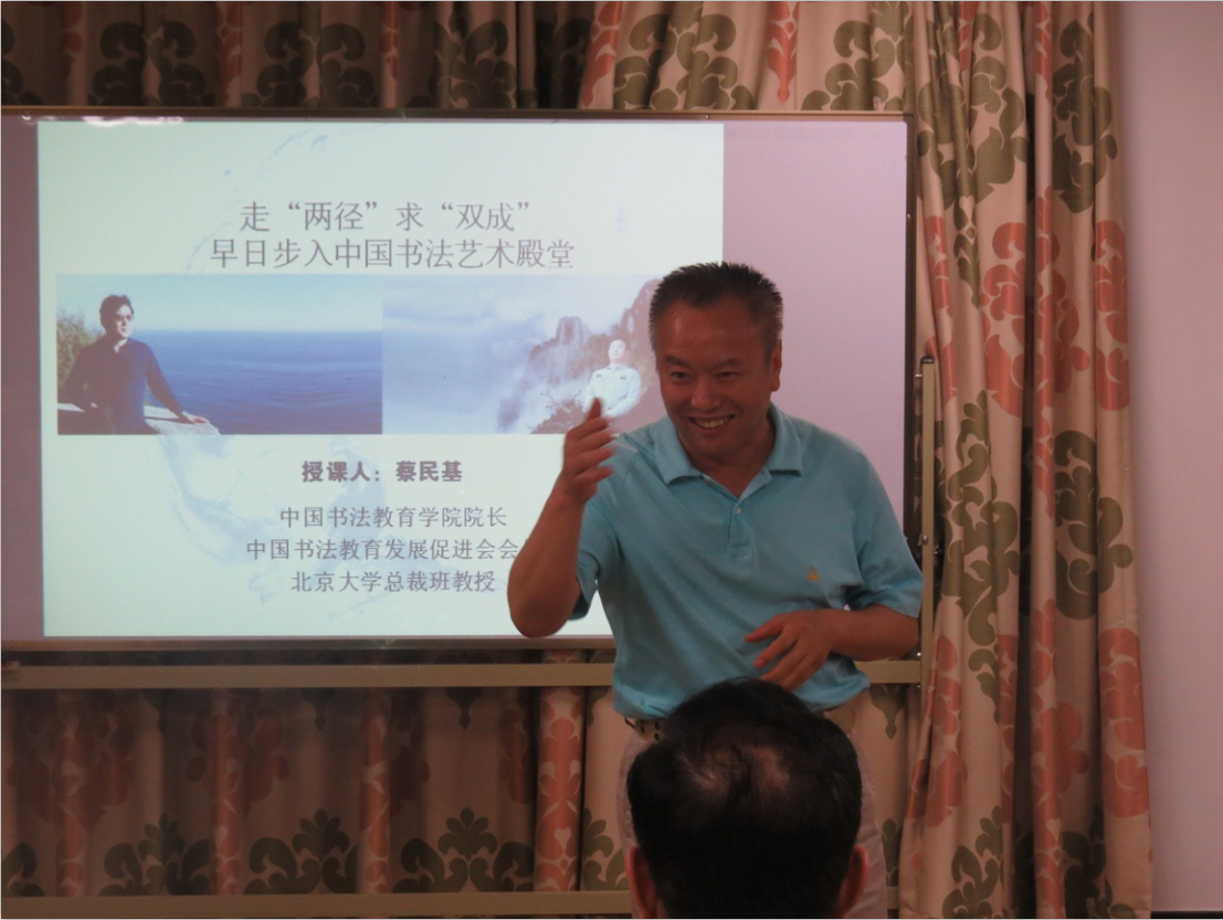 “中国书法特色（两径双成）教育 大讲堂”在解放军总医院开讲