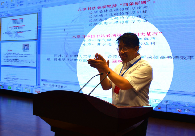 “中国书法特色教育大讲堂” 在解放军总后勤部机关隆重开讲