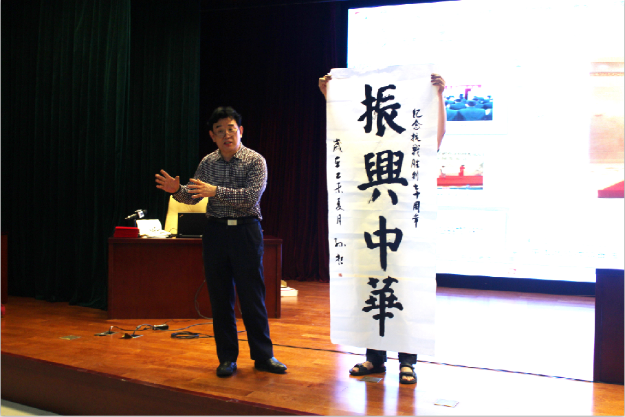 “中国书法特色教育大讲堂” 在解放军总后勤部机关隆重开讲