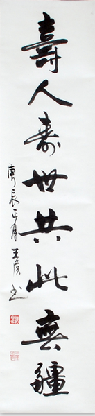 全国名人书画艺术风采展示--金顺先
