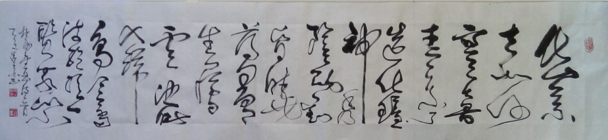 全国名人书画艺术风采展示--周少东