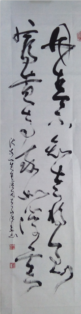 全国名人书画艺术风采展示--周少东