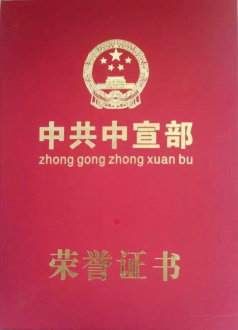 全国名人书画艺术风采展示--王春先