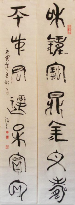 全国名人书画艺术风采展示--任海全
