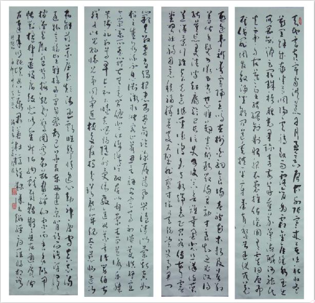 全国名人书画艺术风采展示--任海全