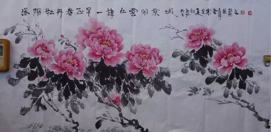 全国名人书画艺术风采展示--王立军