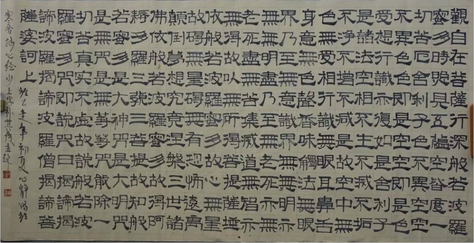 全国名人书画艺术风采展示--王立军