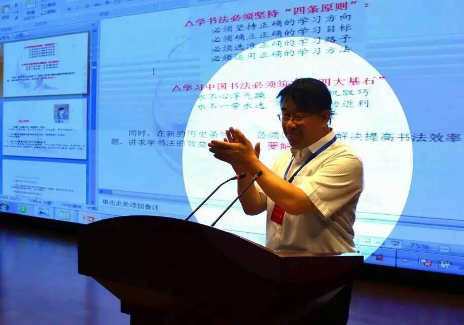 热烈祝贺蔡民基先生担任我名人书画工作委员会副会长