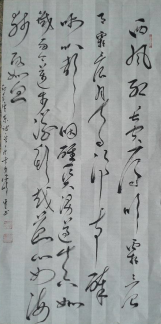 全国名人书画艺术风采展示--许顺泽