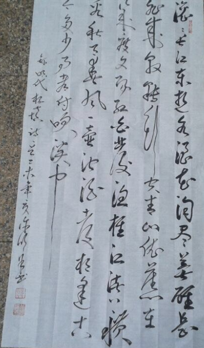 全国名人书画艺术风采展示--许顺泽