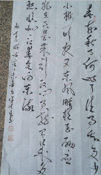 全国名人书画艺术风采展示--许顺泽
