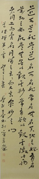 全国名人书画艺术风采展示--蔡民基