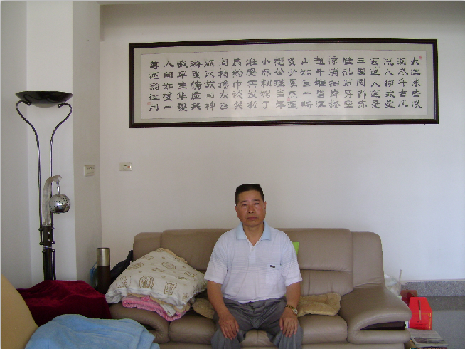 全国名人书画艺术风采展示--杨志伟