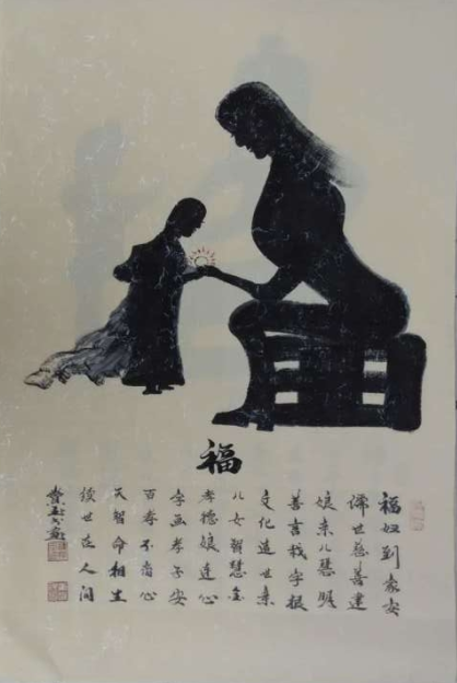 全国名人书画艺术风采展示--张宝玉