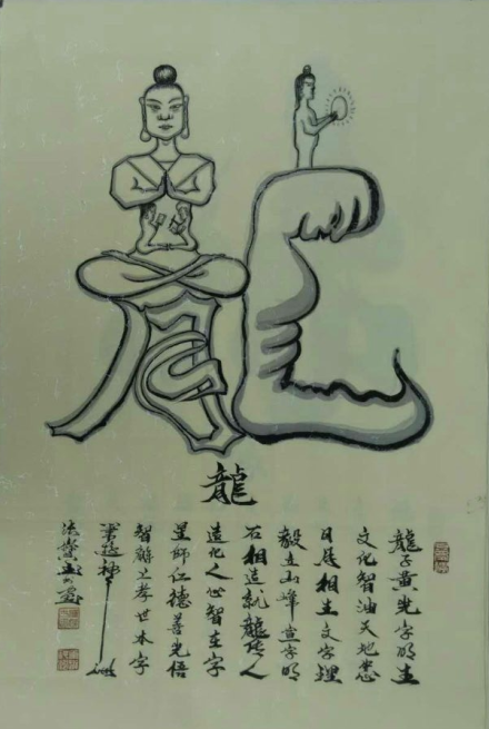 全国名人书画艺术风采展示--张宝玉