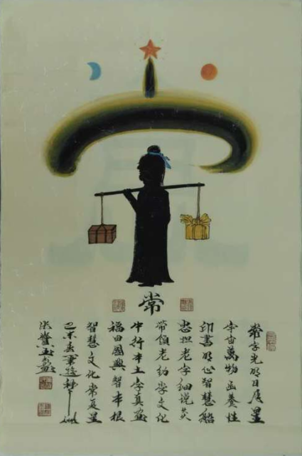 全国名人书画艺术风采展示--张宝玉
