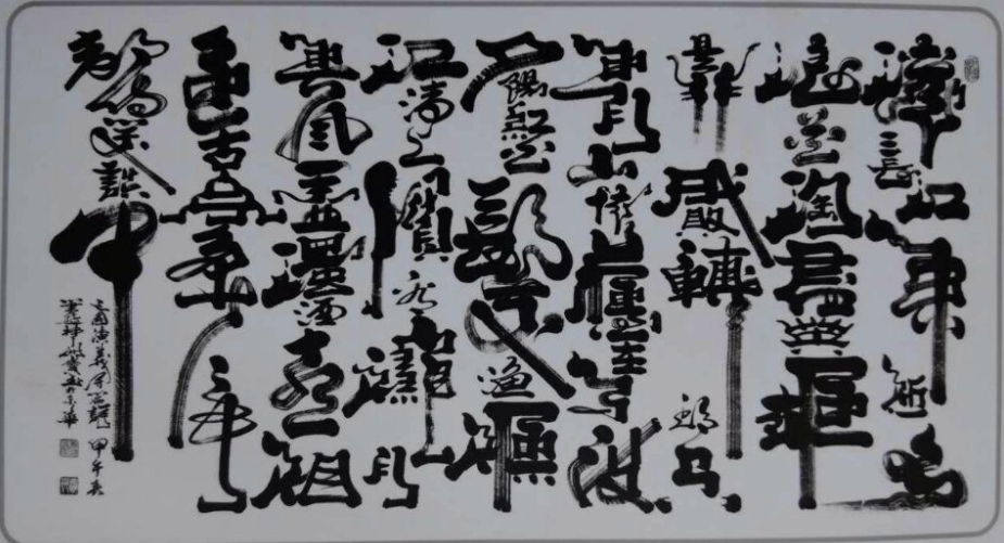 全国名人书画艺术风采展示--张宝玉