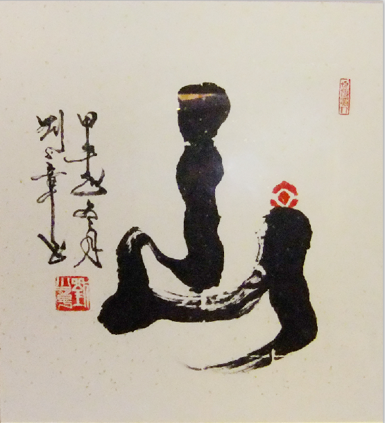 全国名人书画艺术风采展示--刘小章