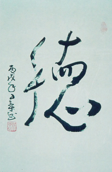 全国名人书画艺术风采展示--刘小章