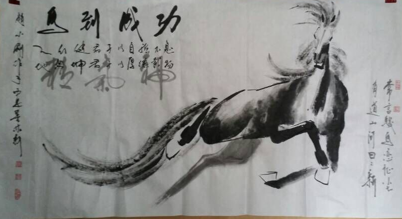 全国名人书画艺术风采展示--赵小刚