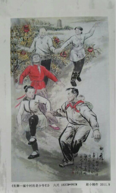 全国名人书画艺术风采展示--赵小刚