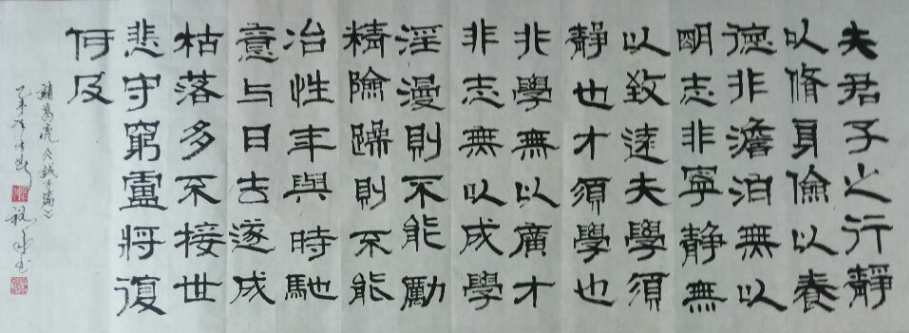 全国名人书画艺术风采展示--邱裕和