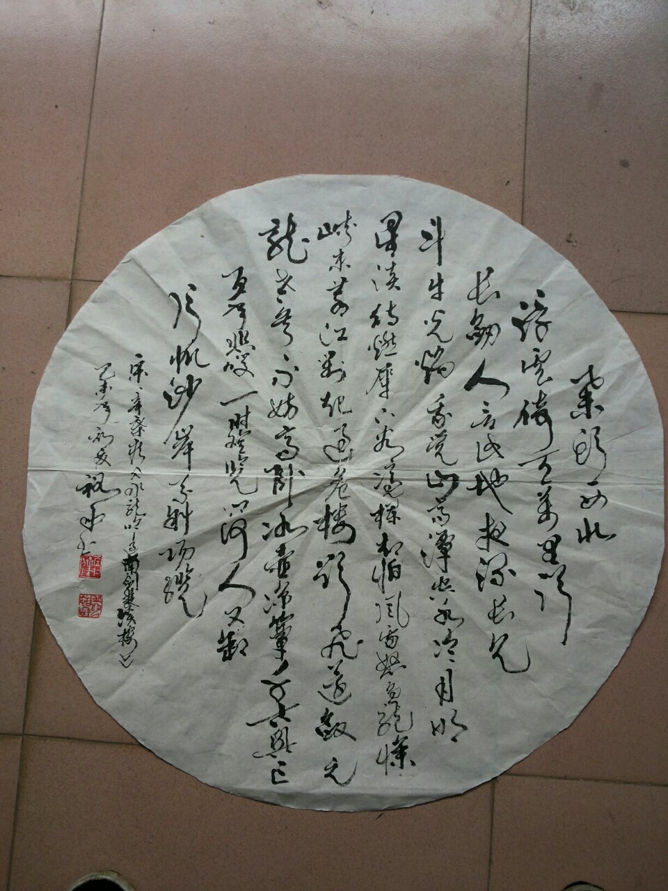 全国名人书画艺术风采展示--邱裕和