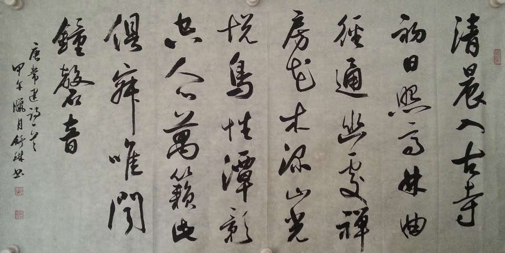 全国名人书画艺术风采展示--谢舒琳