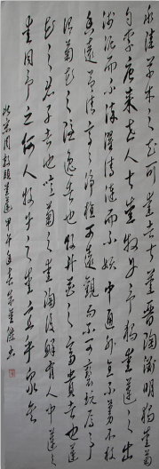 全国名人书画艺术风采展示--朱金杰