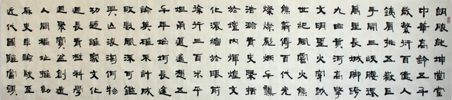 全国名人书画艺术风采展示--宣兴琪