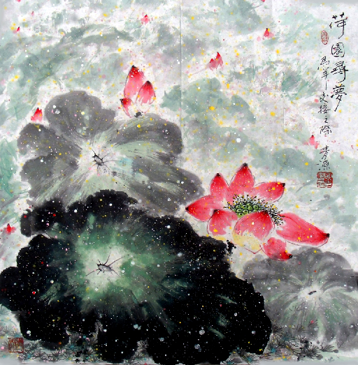 全国名人书画艺术风采展示--耿直