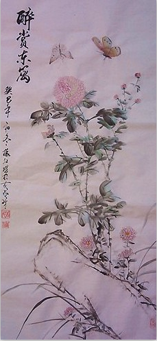 全国名人书画艺术风采展示--岳振江