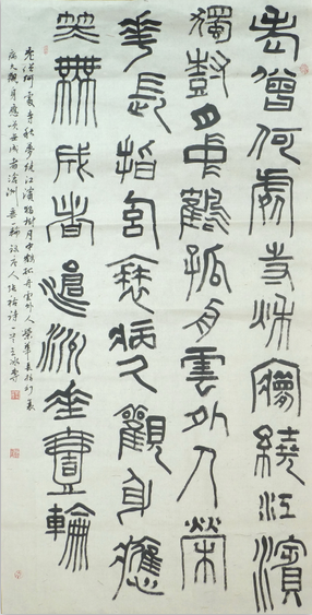 全国名人书画艺术风采展示--王冰专 全国名人书画艺术风采展示--王冰专