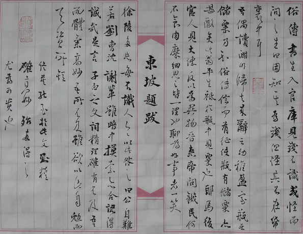 全国名人书画艺术风采展示--邹志宇