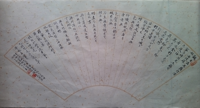 全国名人书画艺术风采展示--邹志宇