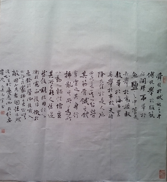 全国名人书画艺术风采展示--邹志宇
